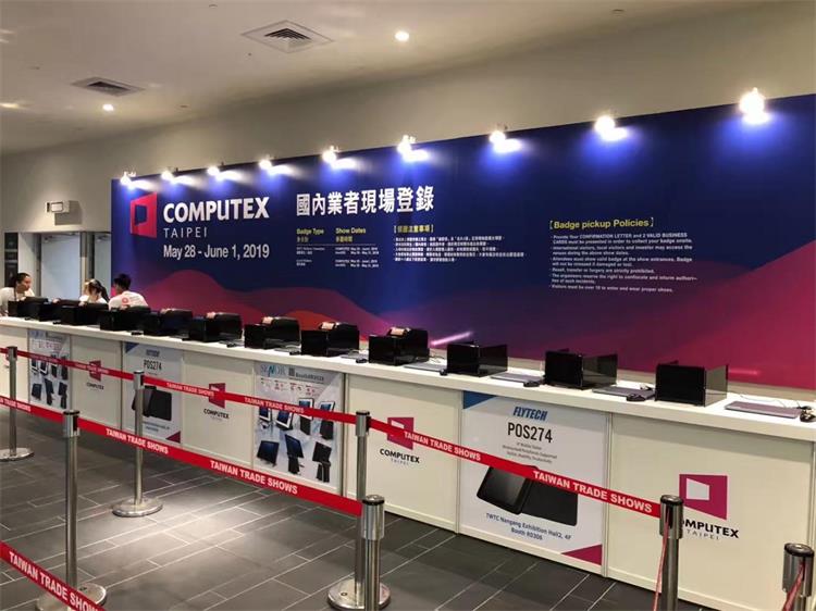 COMPUTEX 2019展览会 COMPUTEX 2019展览会